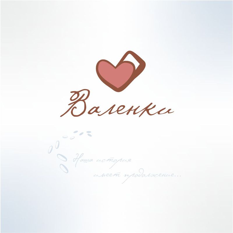 Логотип для интернет-магазина Валенки - дизайнер Mignonette