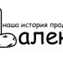 Логотип для интернет-магазина Валенки - дизайнер evsta