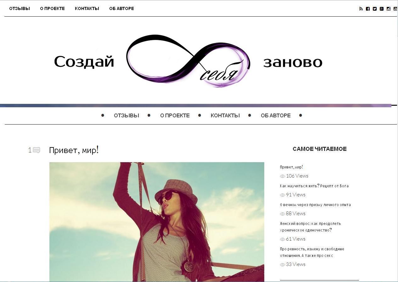 Дизайн шапки сайта + фирменные элементы в шаблоне - дизайнер irkochnev