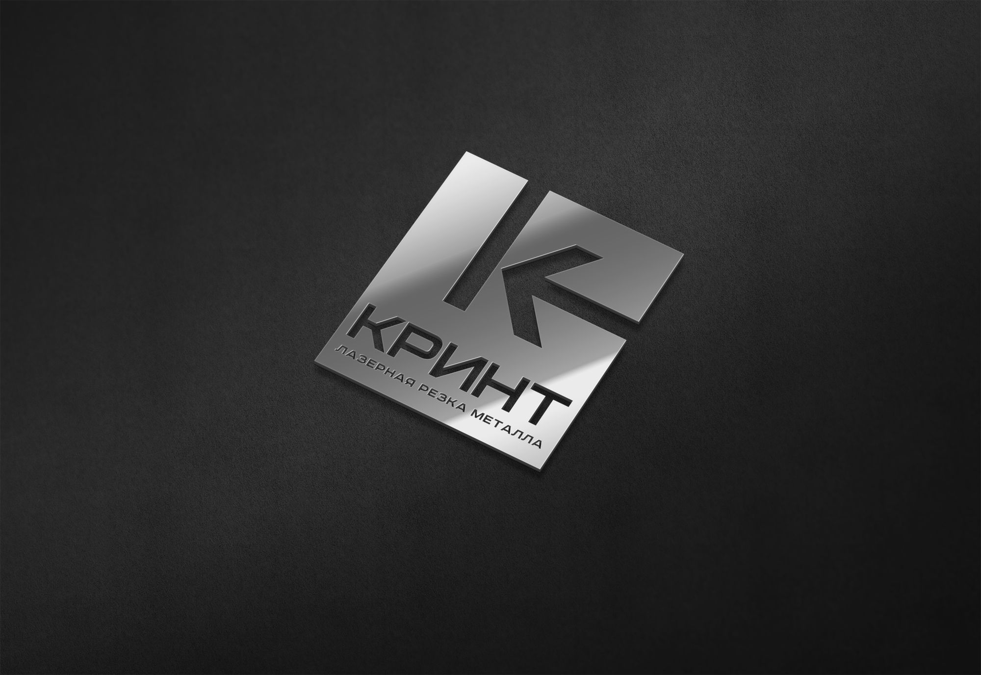 Логотип + фирменный стиль для компании Кринт - дизайнер mz777