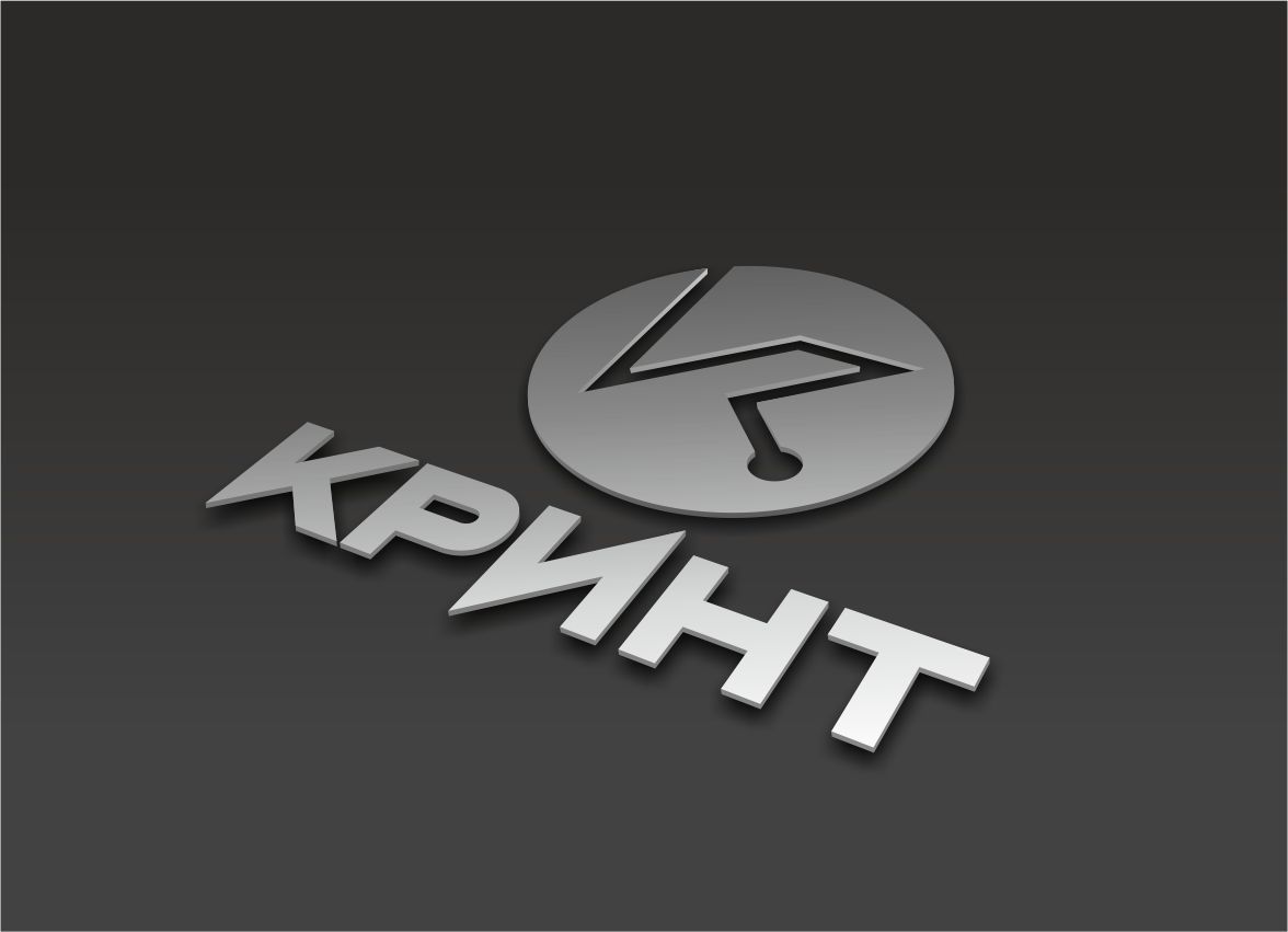 Логотип + фирменный стиль для компании Кринт - дизайнер GAMAIUN