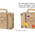 Упаковка для сервиса доставки продуктов  - дизайнер lemonna9
