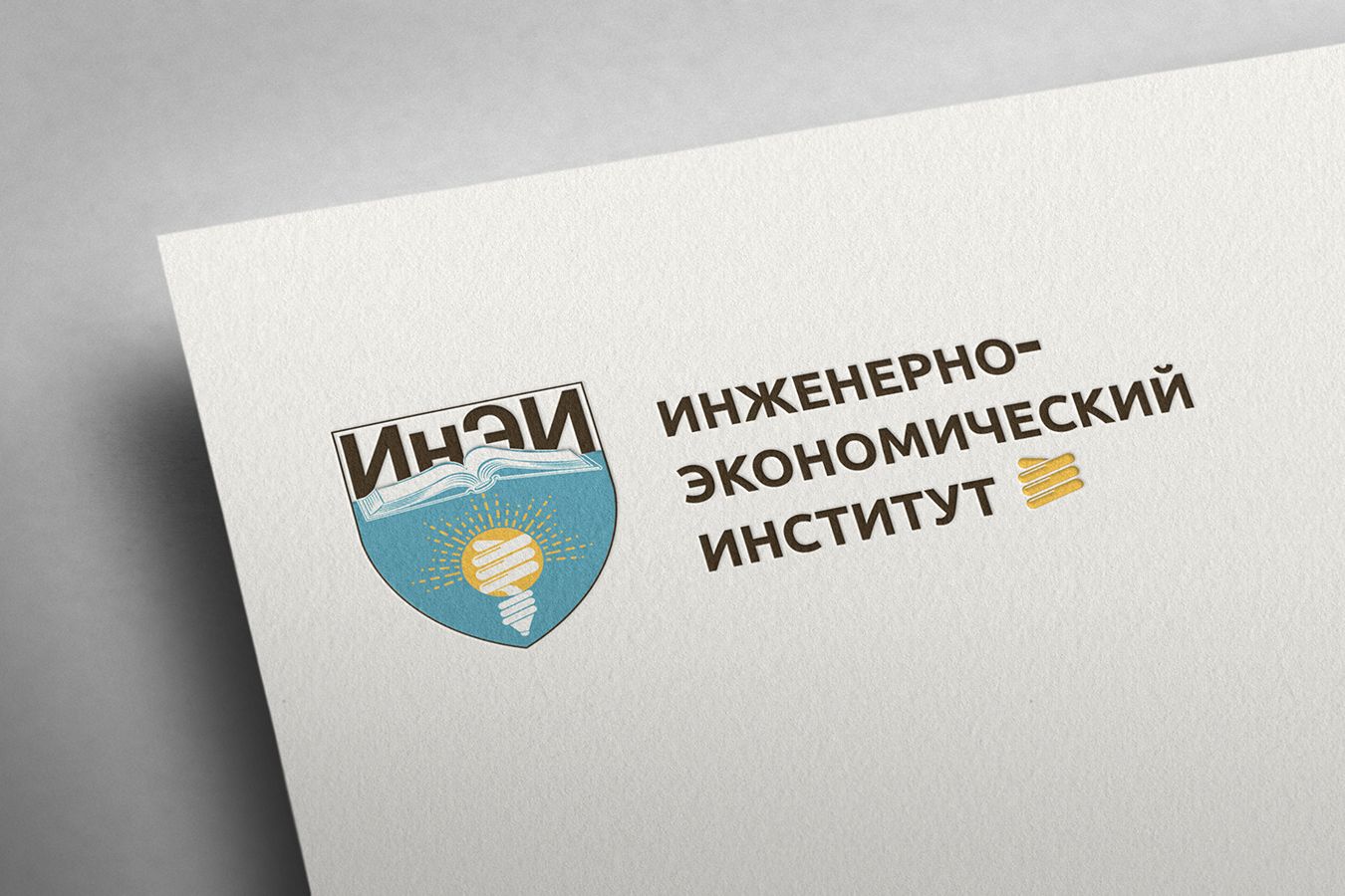 Логотип образовательного учреждения  - дизайнер igorstep09