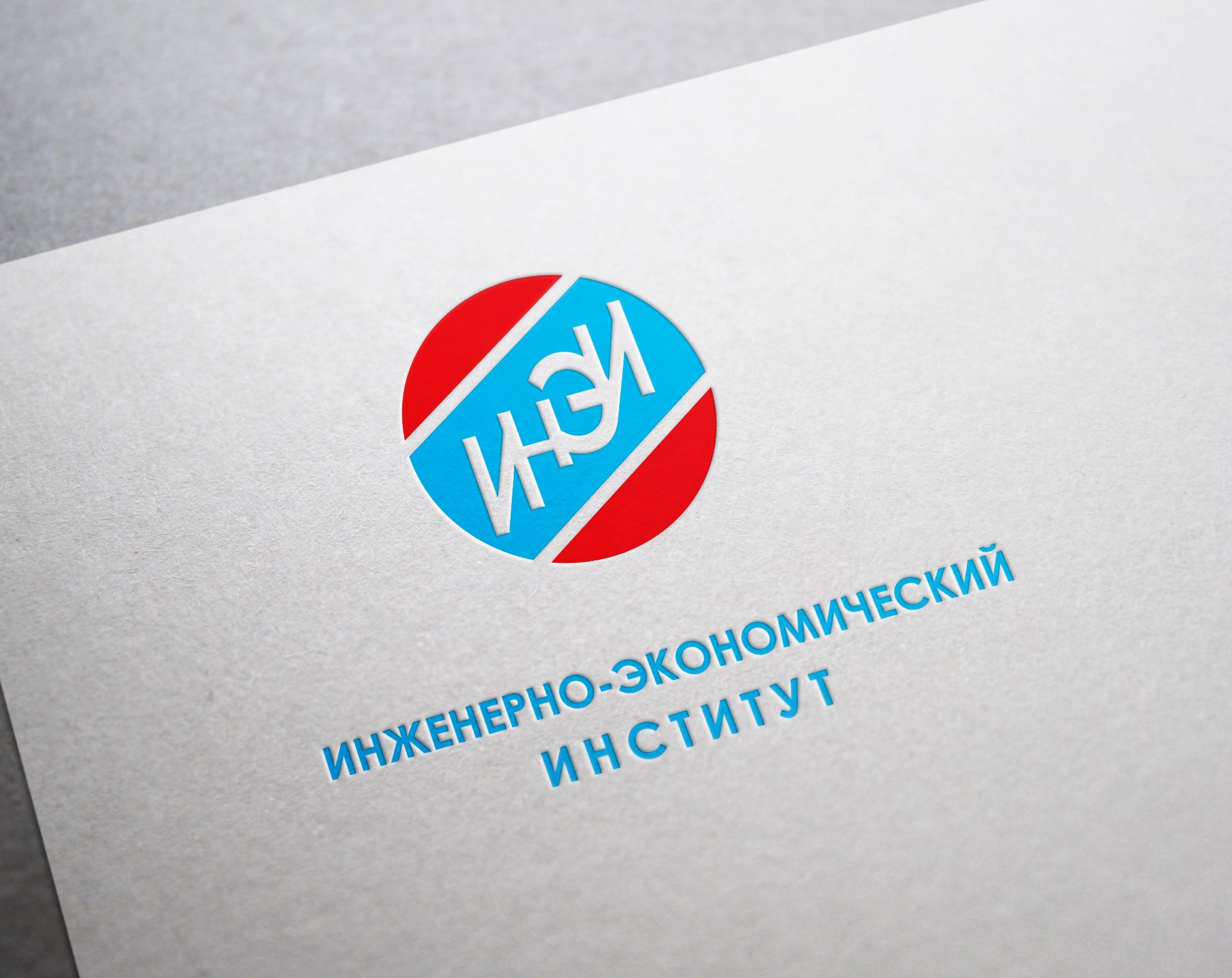 Логотип образовательного учреждения  - дизайнер MEOW