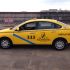 Фирменный стиль автомобиля такси - дизайнер zhutol