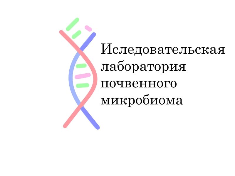 Логотип для исследовательской лаборатории - дизайнер evsta