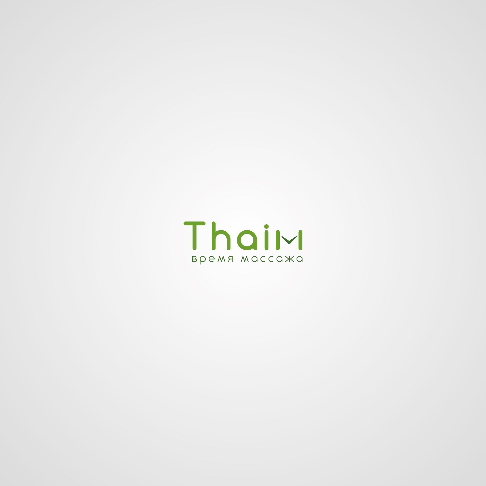 Логотип для салона Тайского массажа - дизайнер Gendarme
