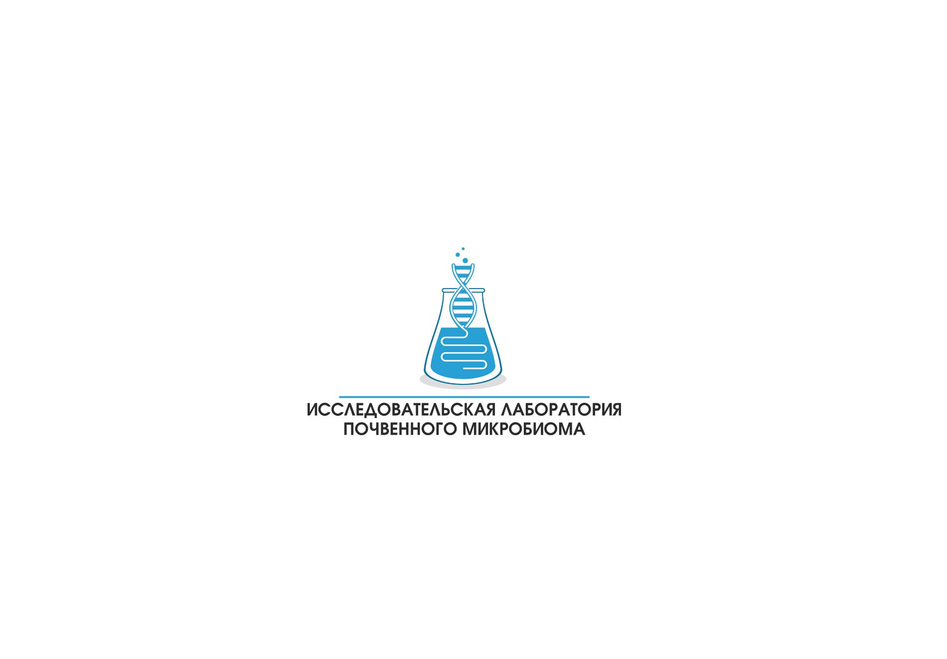 Логотип для исследовательской лаборатории - дизайнер La_persona