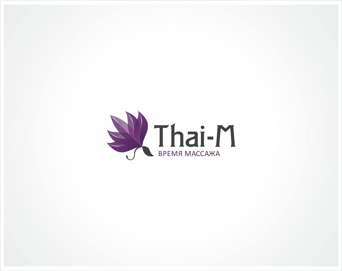 Логотип для салона Тайского массажа - дизайнер indie