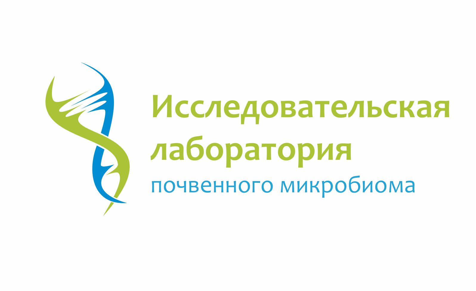Логотип для исследовательской лаборатории - дизайнер Dekorator
