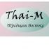 Логотип для салона Тайского массажа - дизайнер kosedmos