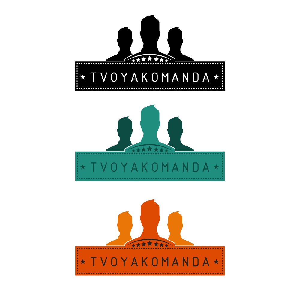 Логотип для event агентства ТВОЯ КОМАНДА - дизайнер Oruc