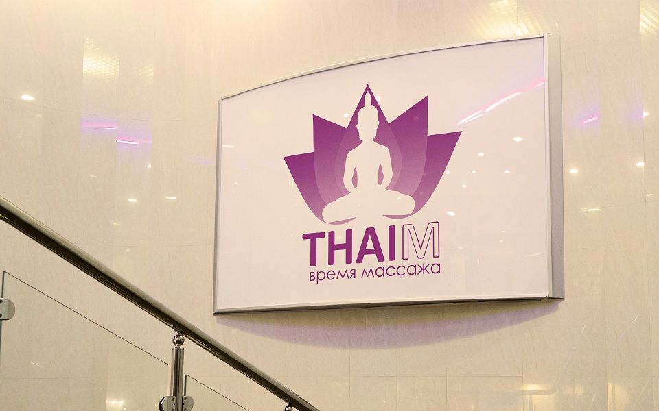Логотип для салона Тайского массажа - дизайнер Rusj