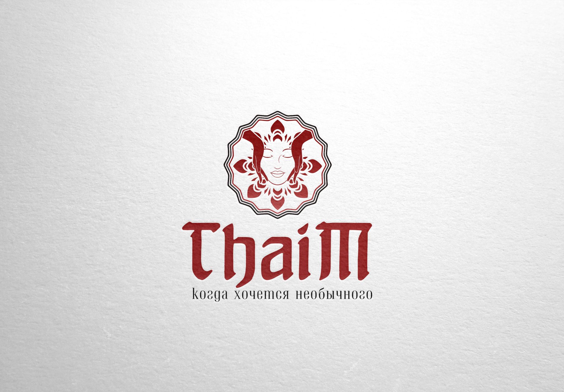 Логотип для салона Тайского массажа - дизайнер La_persona
