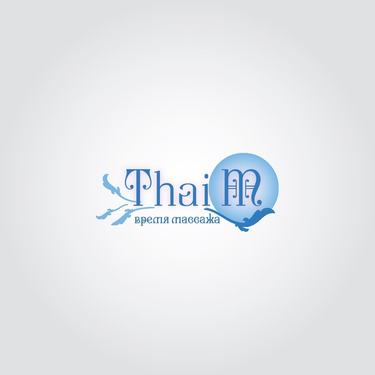Логотип для салона Тайского массажа - дизайнер Staysi3101