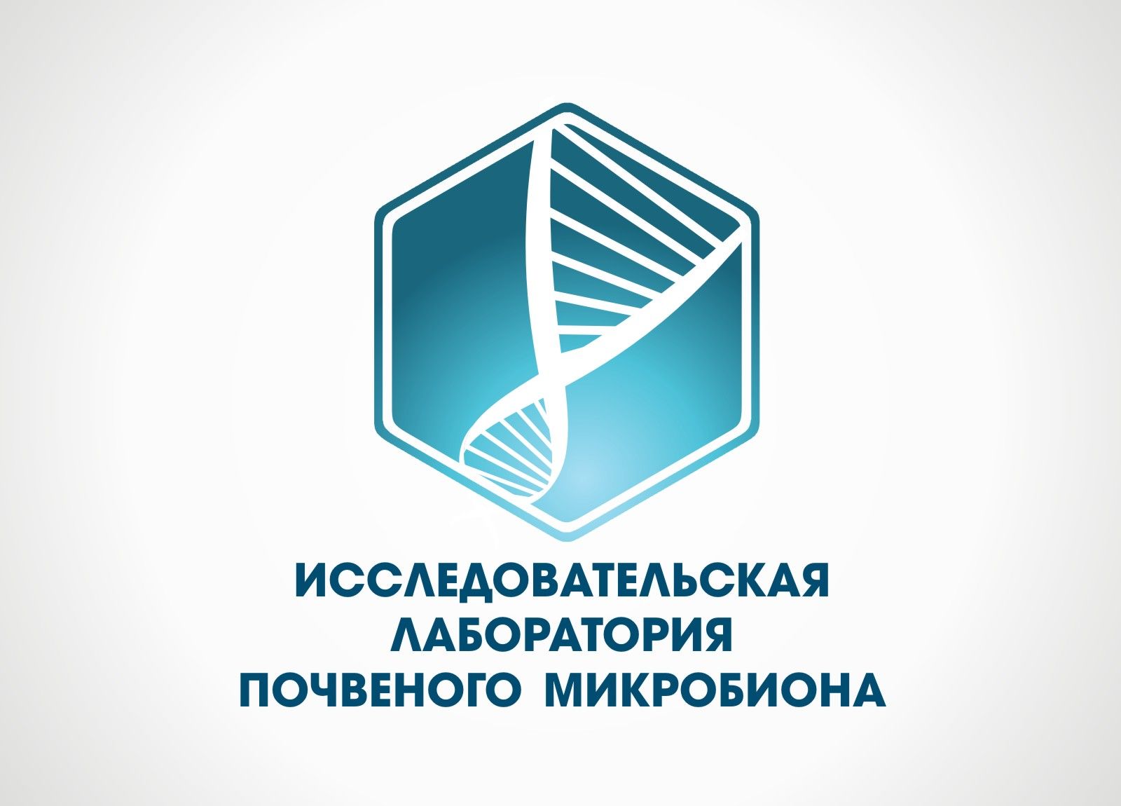 Логотип для исследовательской лаборатории - дизайнер a-kllas