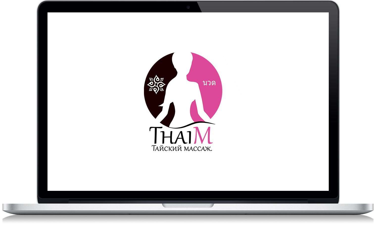 Логотип для салона Тайского массажа - дизайнер Jonathan_Ive