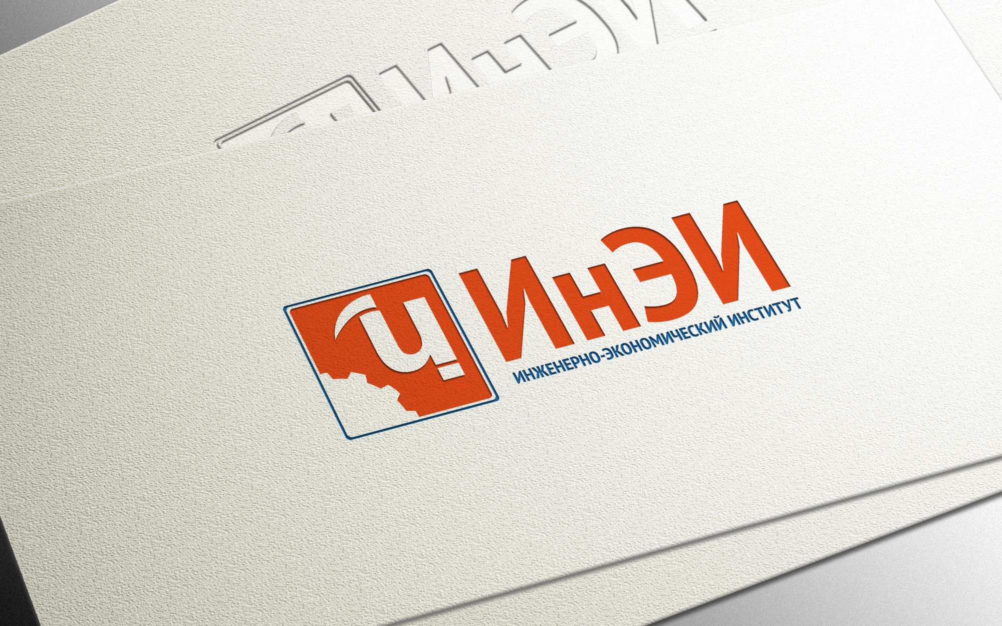 Логотип образовательного учреждения  - дизайнер Gas-Min