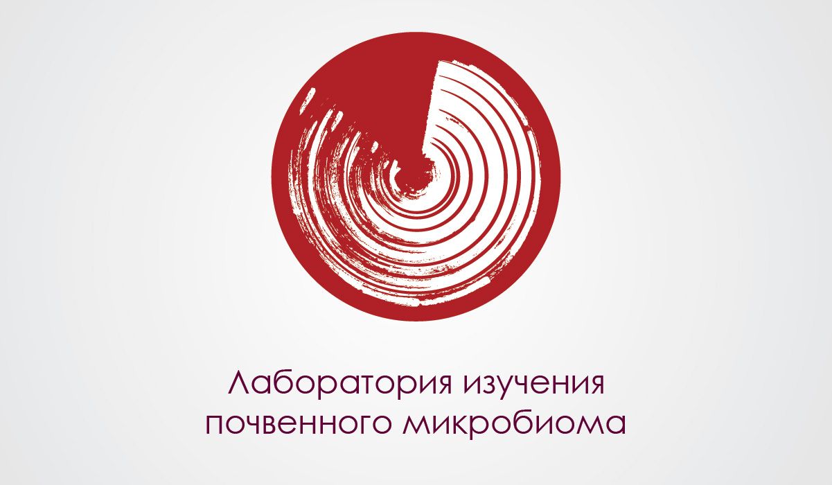 Логотип для исследовательской лаборатории - дизайнер bzgood