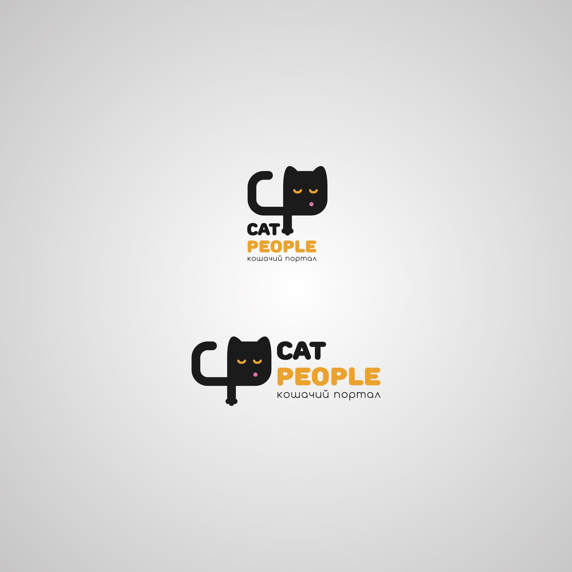 Логотип для информационного ресурса CatPeople - дизайнер Gendarme
