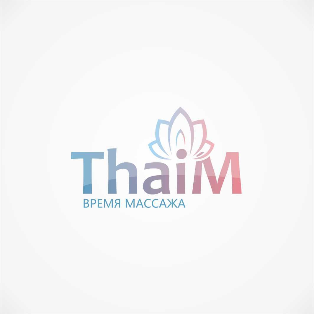 Логотип для салона Тайского массажа - дизайнер blintsov