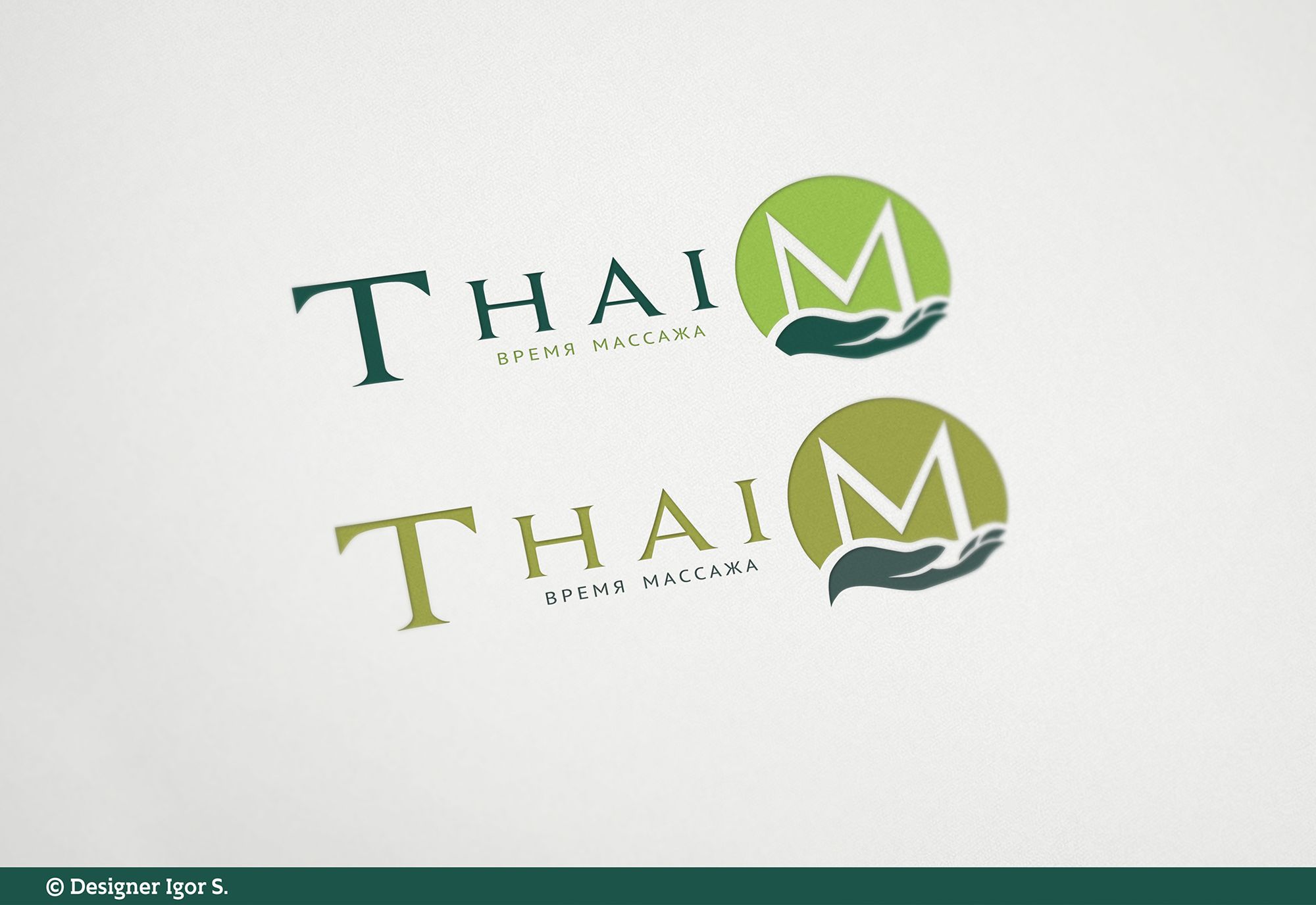 Логотип для салона Тайского массажа - дизайнер igorstep09