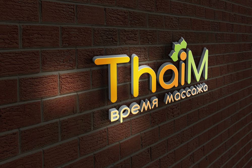 Логотип для салона Тайского массажа - дизайнер sova24