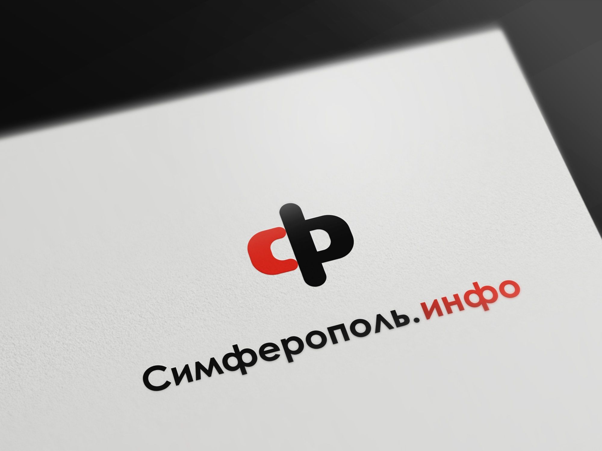Разработка логотипа для сайта города Симферополь - дизайнер Rusj