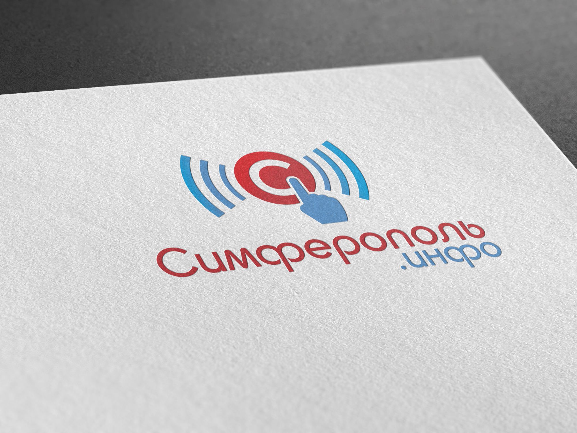 Разработка логотипа для сайта города Симферополь - дизайнер honzo