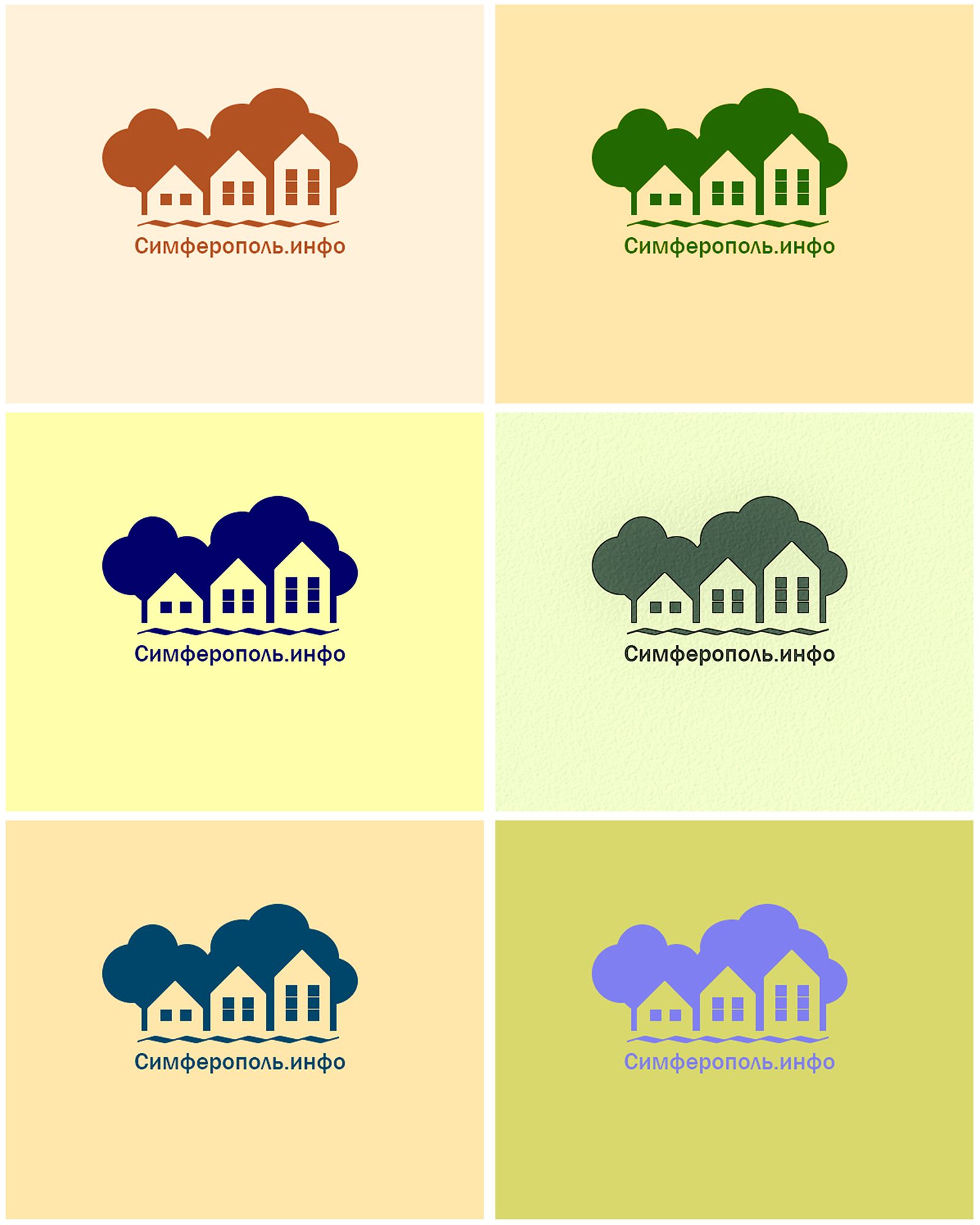 Разработка логотипа для сайта города Симферополь - дизайнер dizayner777