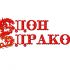 Стиль и лого для доставки пиццы, суши - дизайнер oksana87