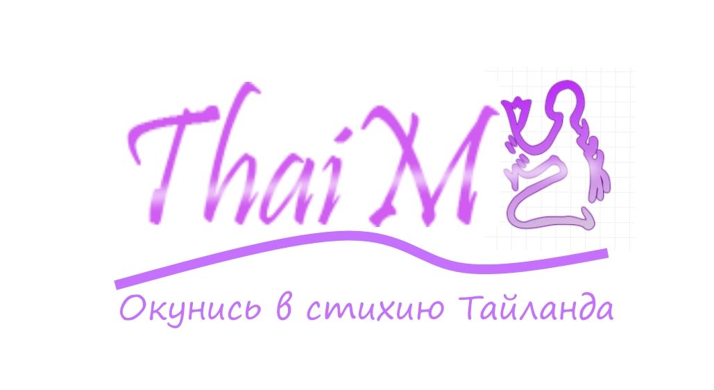 Логотип для салона Тайского массажа - дизайнер evsta