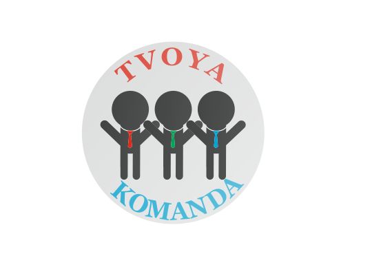 Логотип для event агентства ТВОЯ КОМАНДА - дизайнер djei