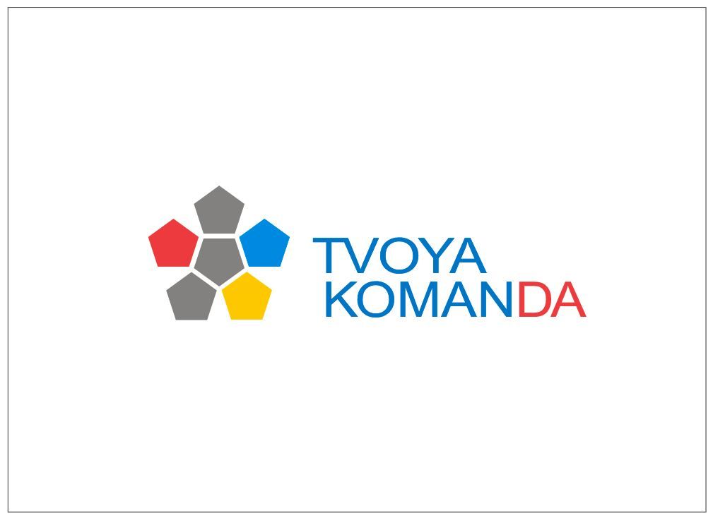 Логотип для event агентства ТВОЯ КОМАНДА - дизайнер Znaker