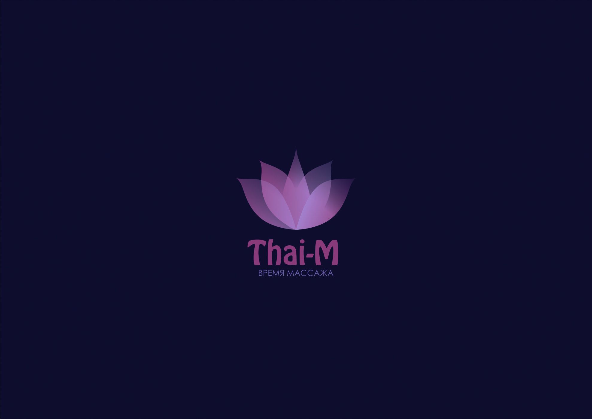Логотип для салона Тайского массажа - дизайнер Azullin
