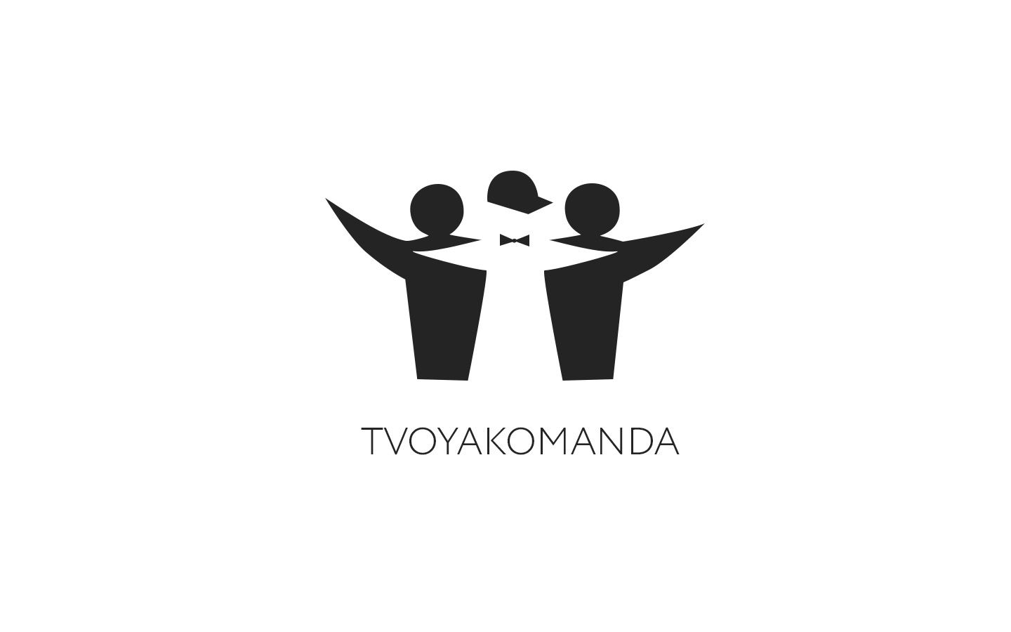 Логотип для event агентства ТВОЯ КОМАНДА - дизайнер dimavovk