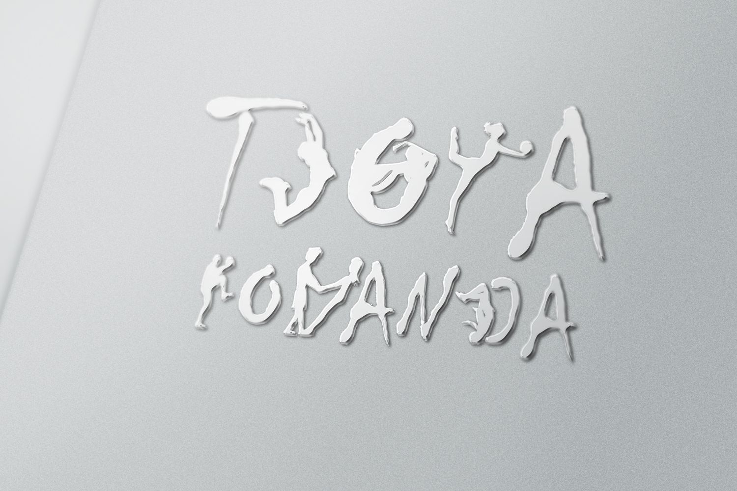 Логотип для event агентства ТВОЯ КОМАНДА - дизайнер AlexyRidder