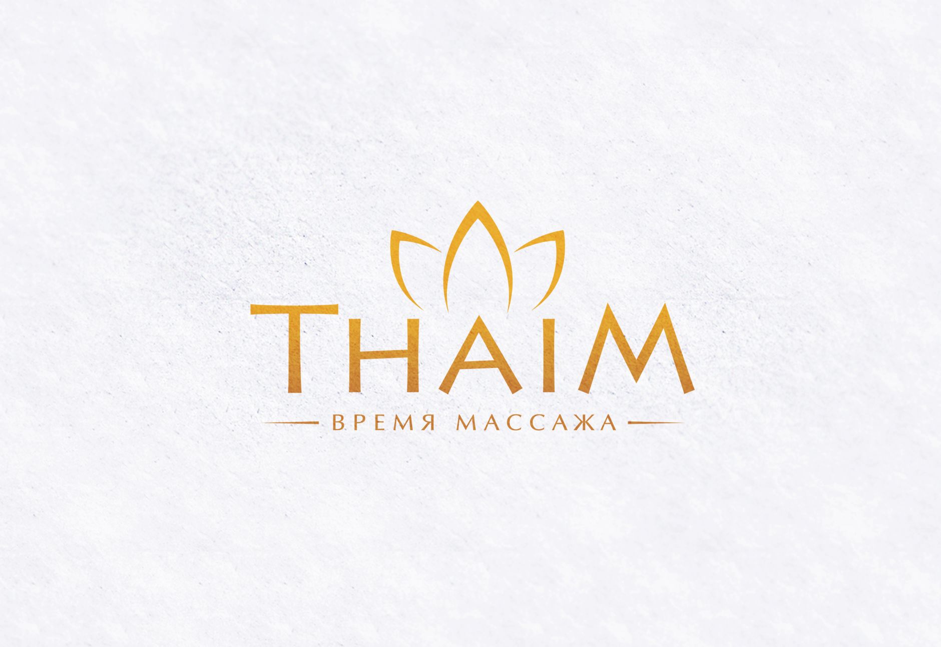 Логотип для салона Тайского массажа - дизайнер Alexey_SNG