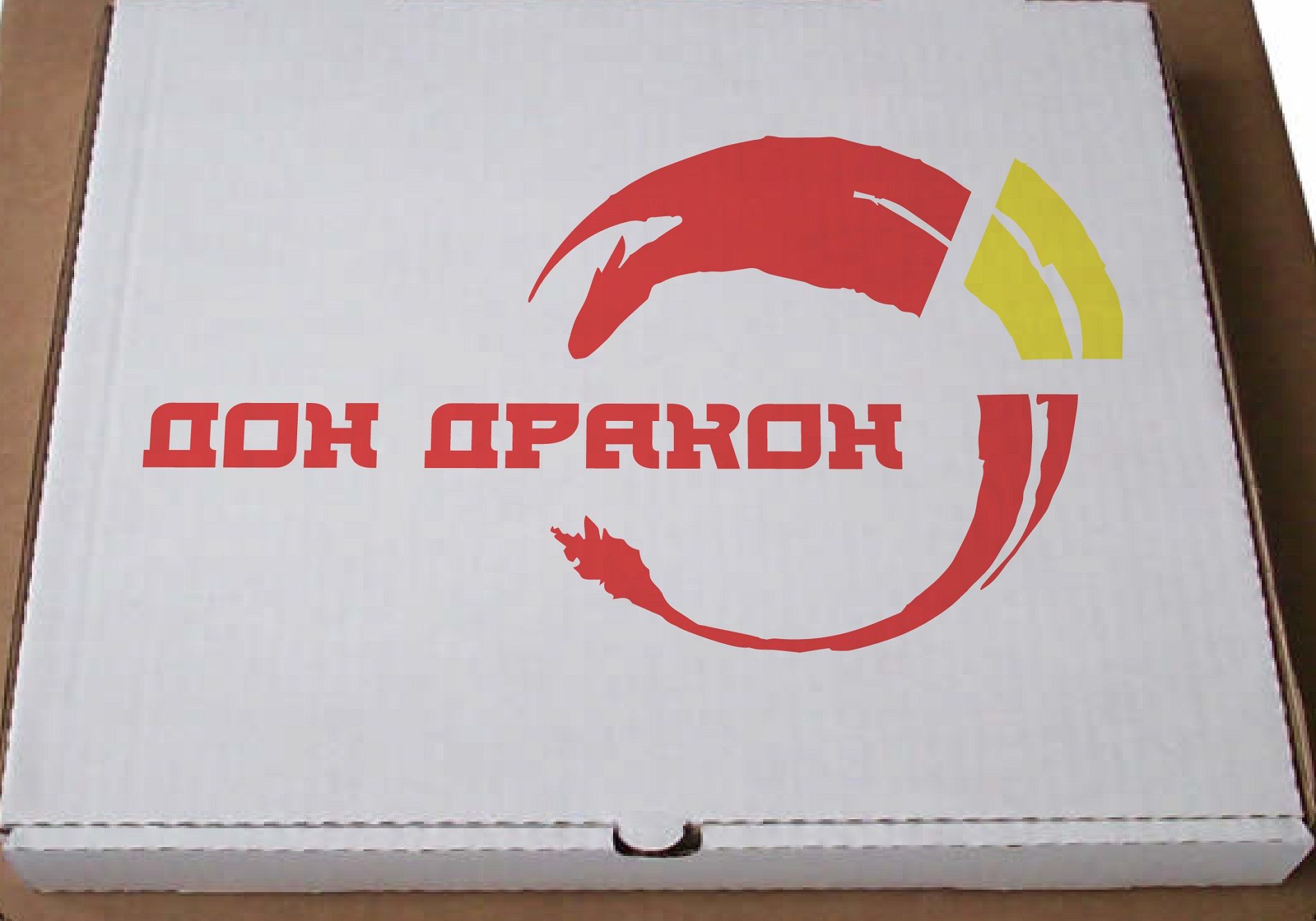 Стиль и лого для доставки пиццы, суши - дизайнер Virtuoz9891
