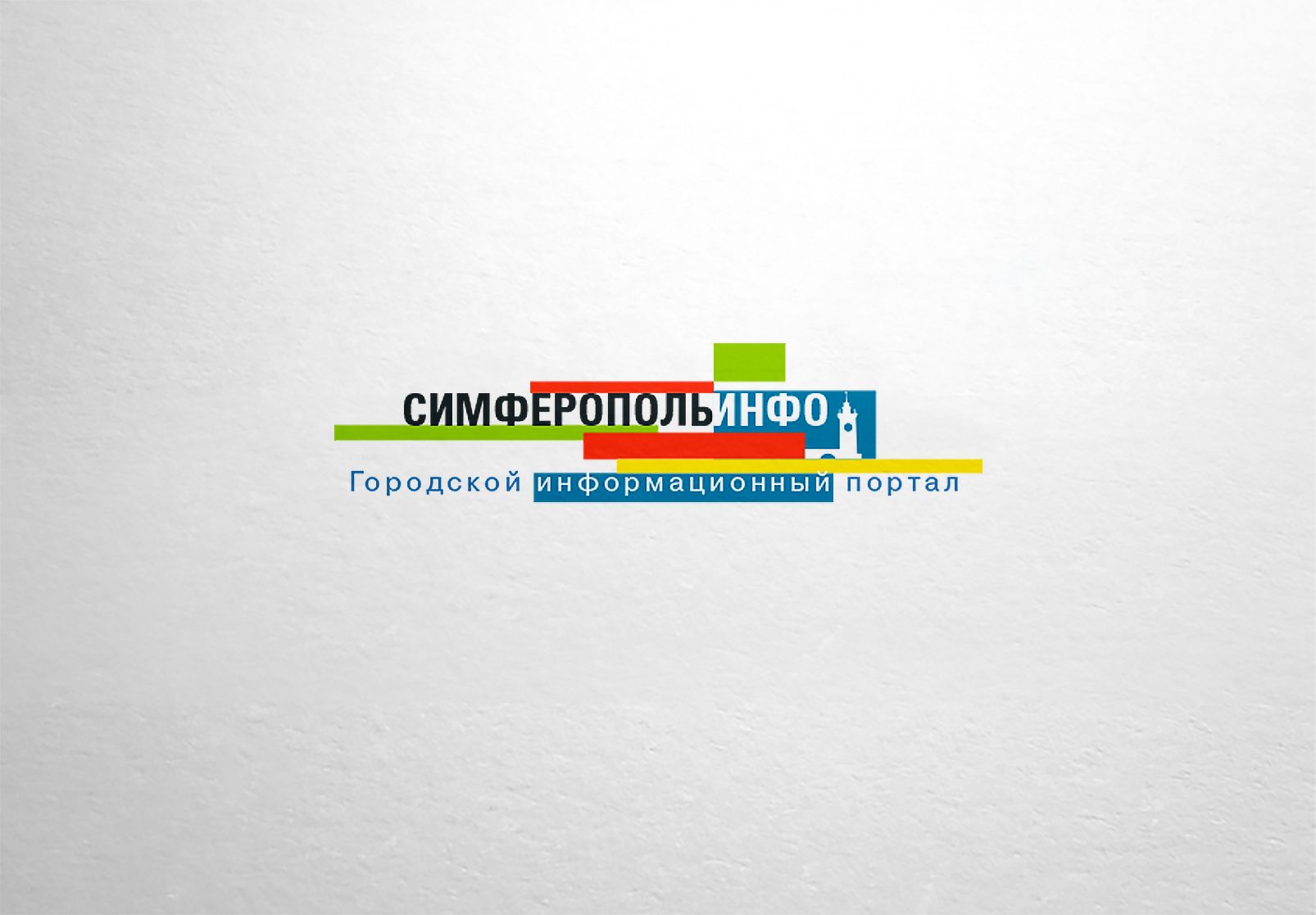 Разработка логотипа для сайта города Симферополь - дизайнер dron55