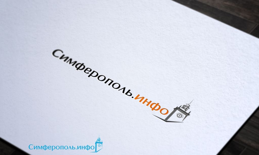 Разработка логотипа для сайта города Симферополь - дизайнер Keroberas