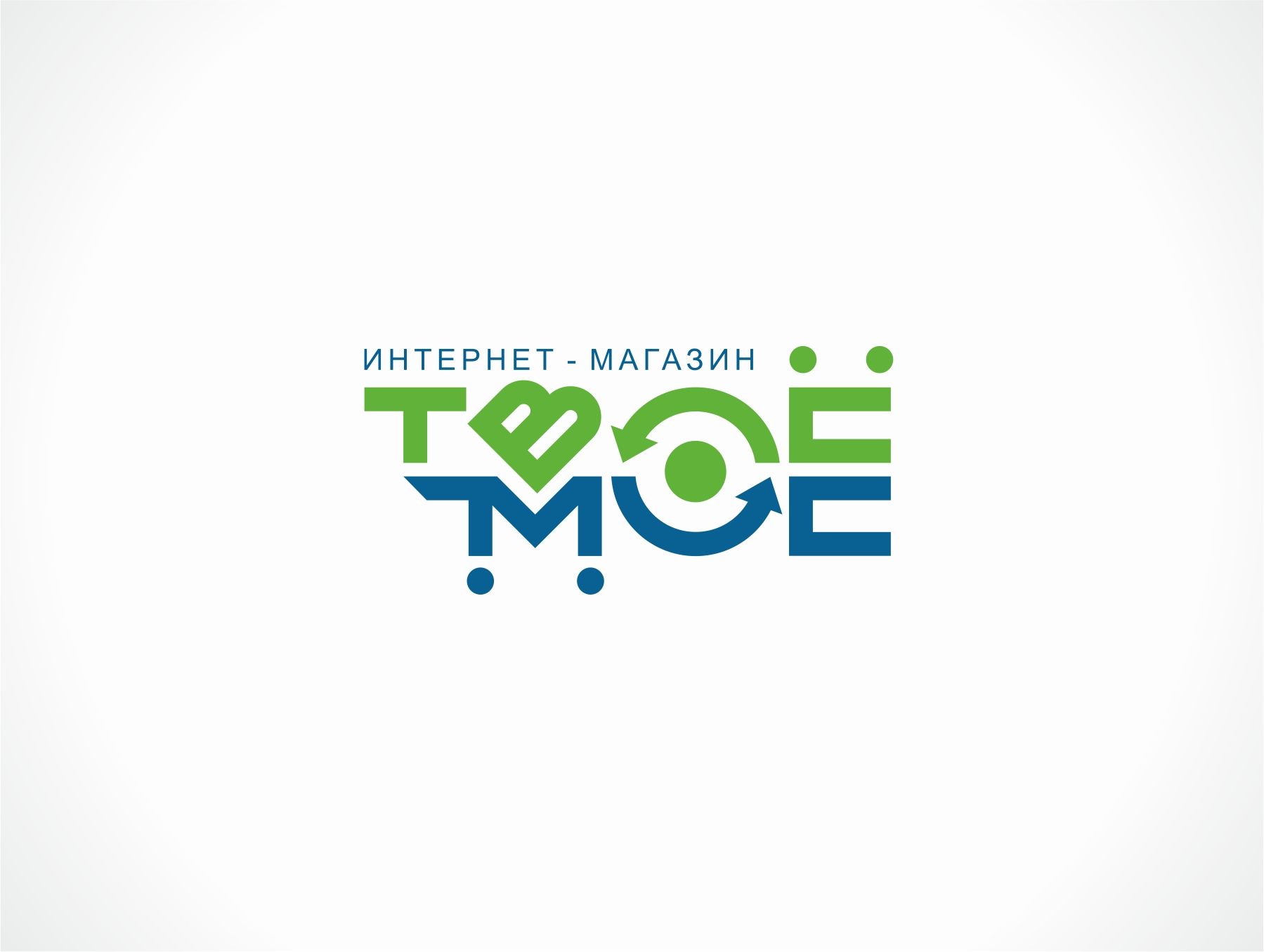 Логотип для интернет магазина - дизайнер designer79