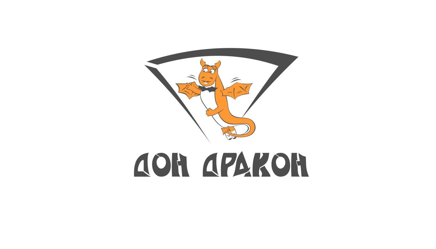 Стиль и лого для доставки пиццы, суши - дизайнер markosov