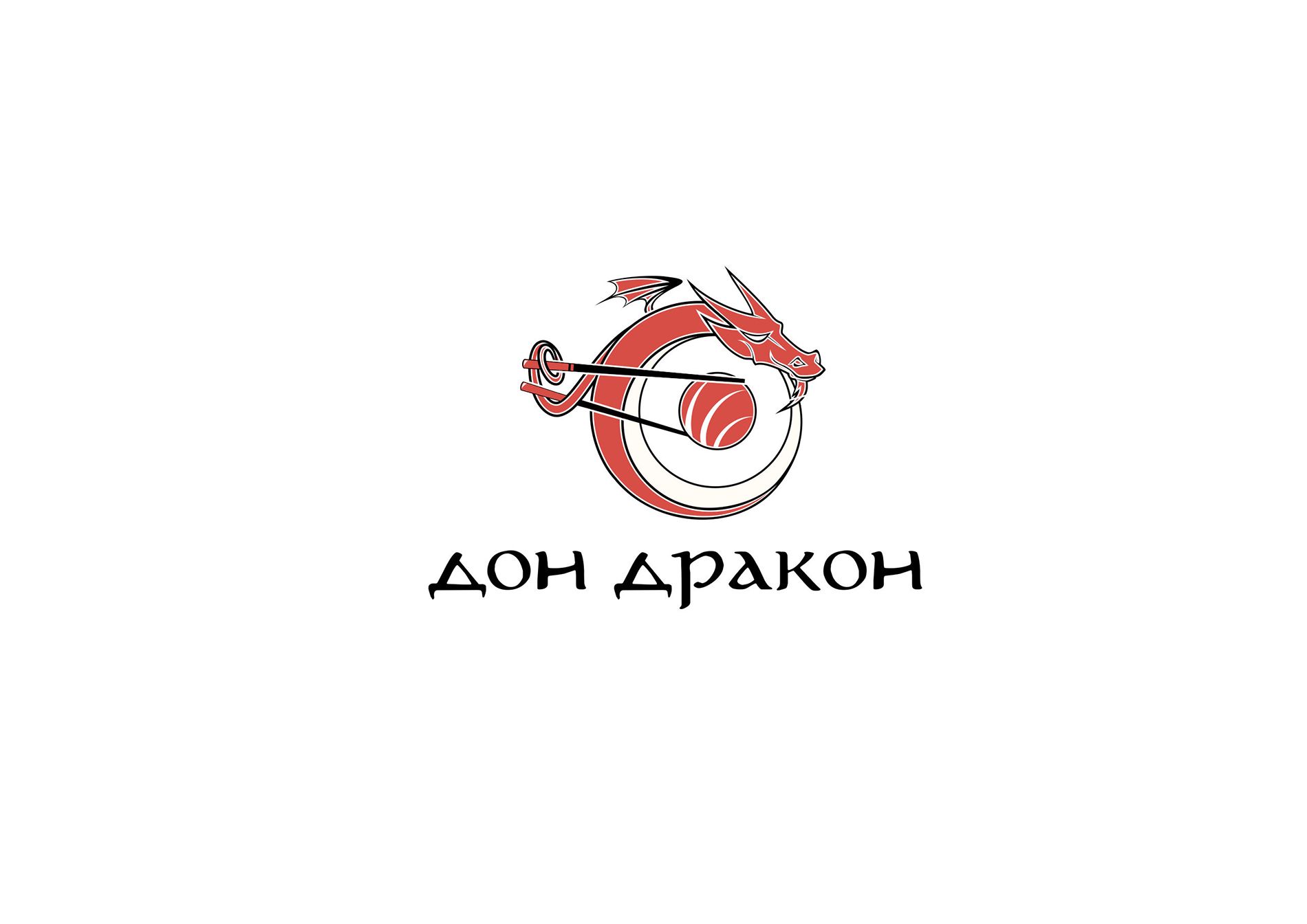 Стиль и лого для доставки пиццы, суши - дизайнер La_persona