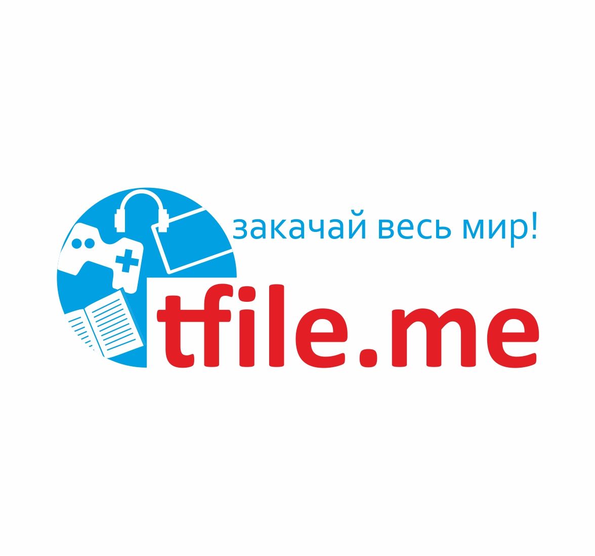 Лого для файлообменника - дизайнер Schulman