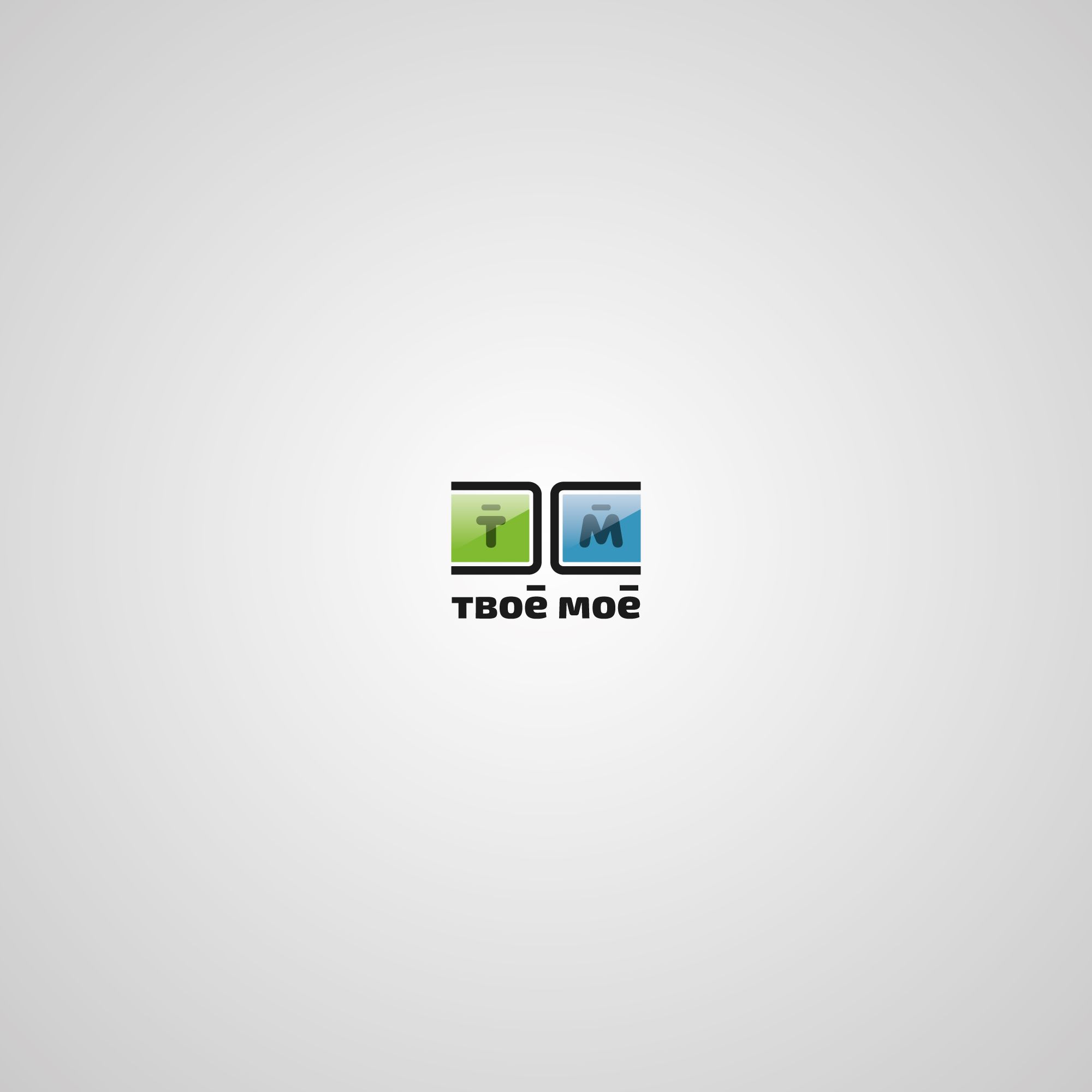 Логотип для интернет магазина - дизайнер Gendarme