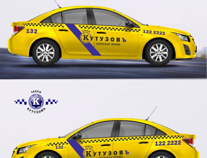 Фирменный стиль автомобиля такси - дизайнер luishamilton
