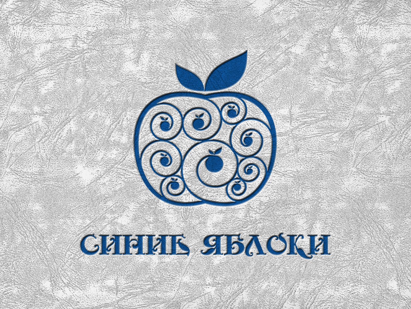 Логотип для дизайнерской выставки - дизайнер robert3d