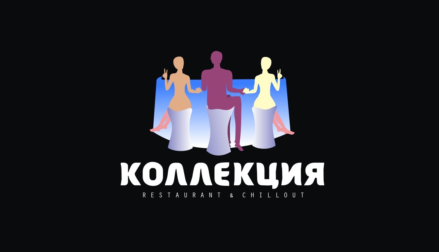 Разработка логотипа ресторана - дизайнер markosov