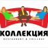 Разработка логотипа ресторана - дизайнер belka__l